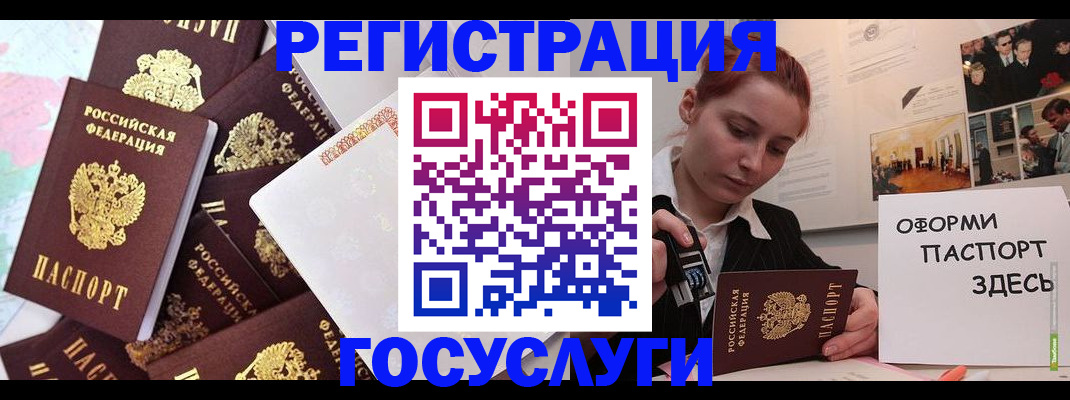 найти адрес прописки в Королёве